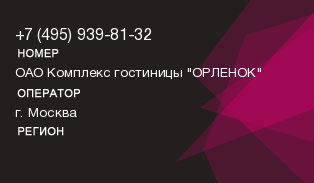 4959398132